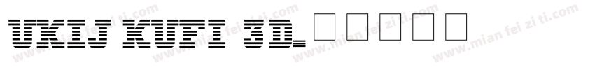ukij kufi 3d字体转换
